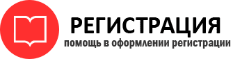 прописка в Шебекино id947016